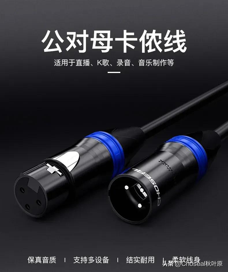 最好的音频线是哪个,音频线最好的线是哪一种