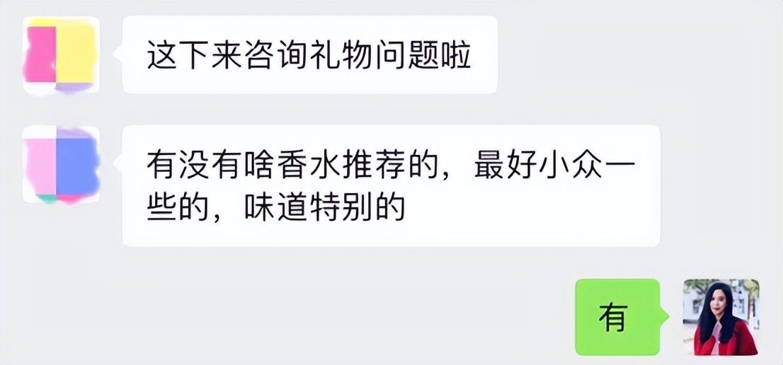 2022年圣诞礼物I圣诞送这些好闻的小*香众**，真的高级死了