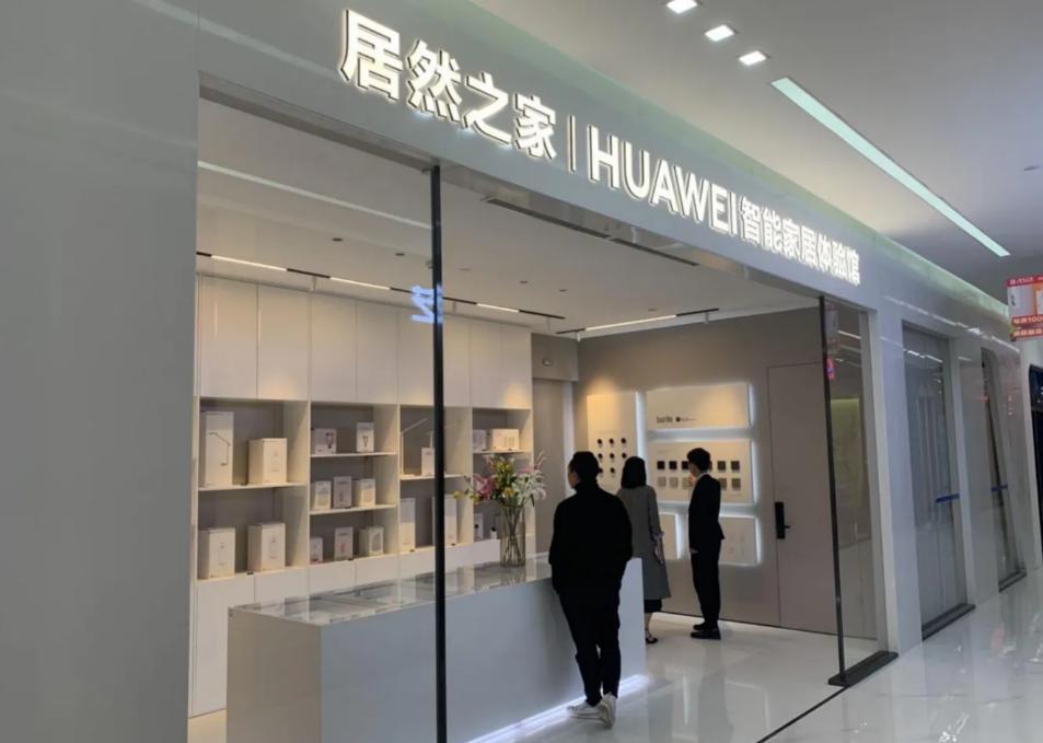 居然之家借壳阿里股份,居然之家借壳上市有名的案例