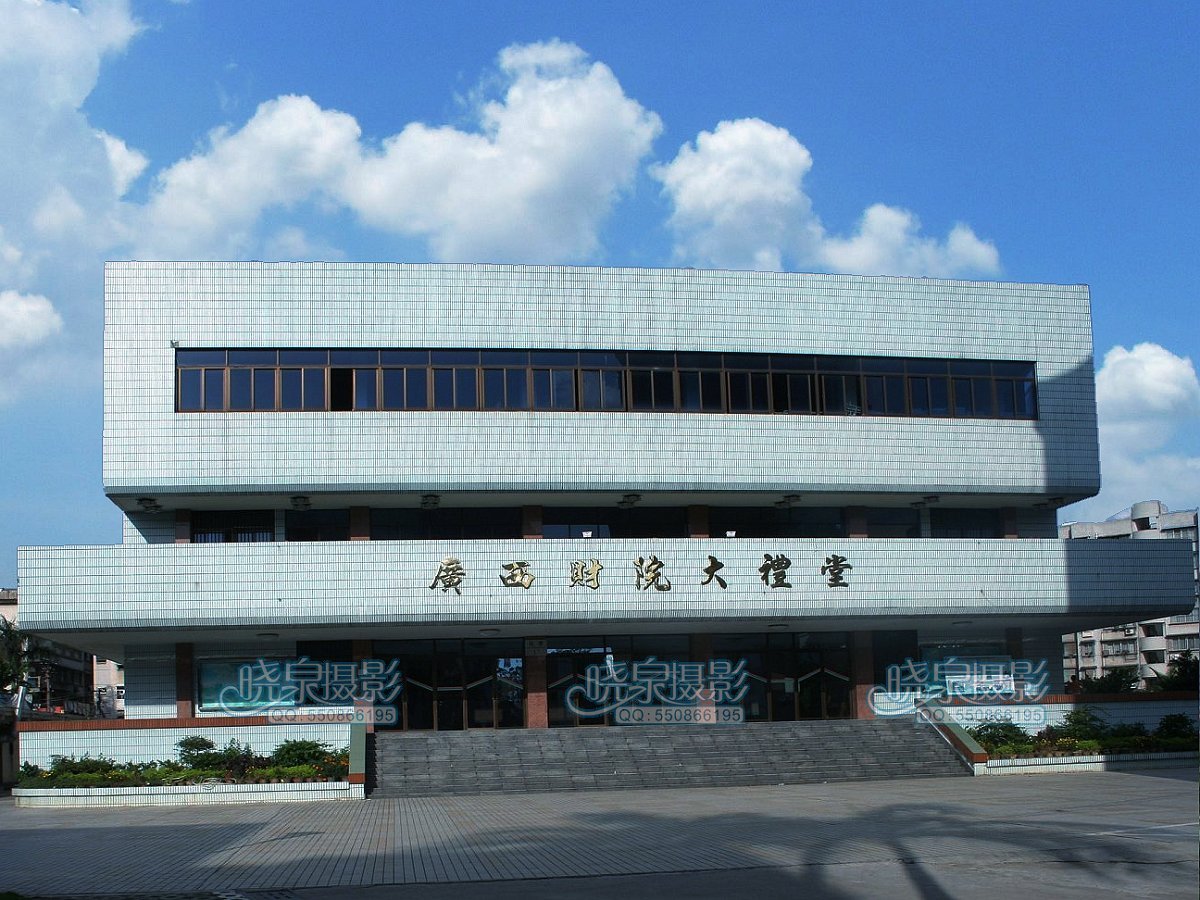 广西财经学院会更名为大学吗,广西财经学院不同校区