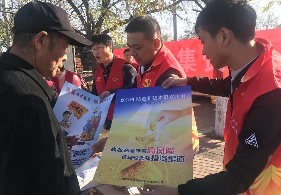 股权众筹法律法规,股权众筹法律合规