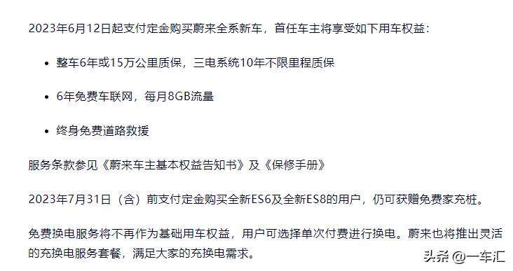 岚图追光vs蔚来et5旅行版,蔚来et5旅行版蔚来et6