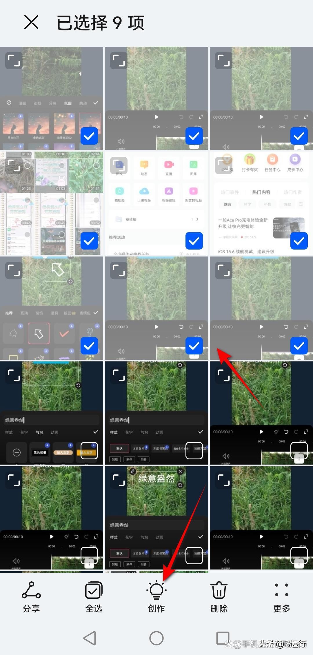华为手机怎么变九宫格照片,华为手机相片怎么设置九宫格图片