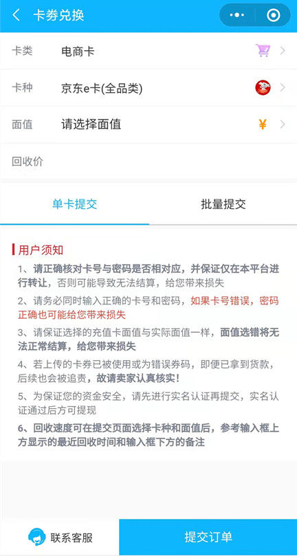 拼多多是如何盈利的,拼多多卖的那么便宜是怎么赚钱的