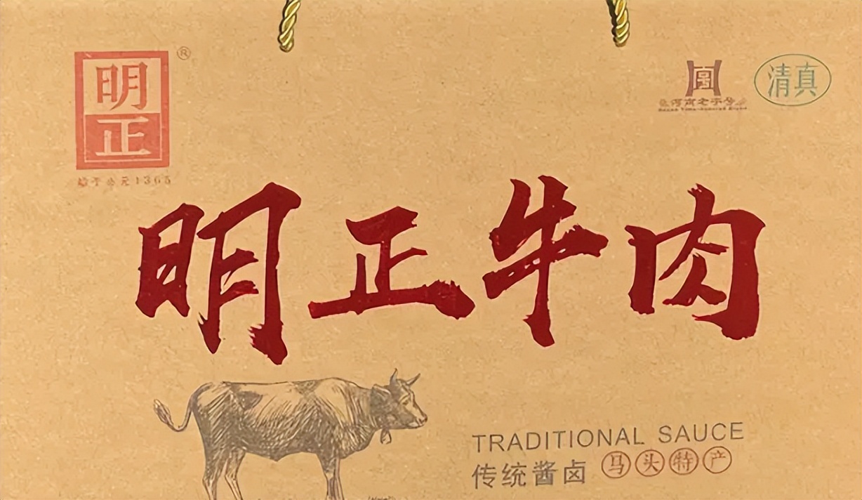 2023年卤味加盟前十名品牌,八珍卤菜创业加盟