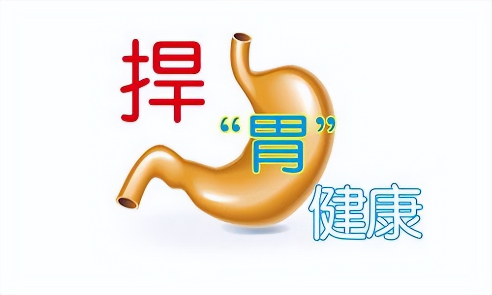 浅表性胃炎的表现症状及调理方案,浅表性胃炎的表现症状及调理