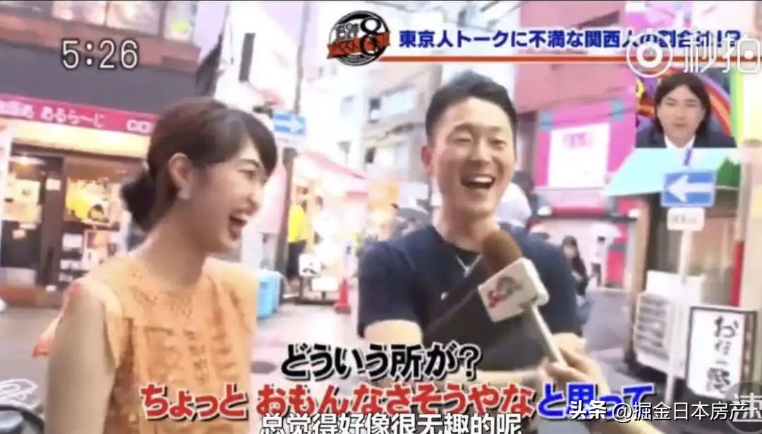 日本各地城市大阪东京,日本首都东京和京都