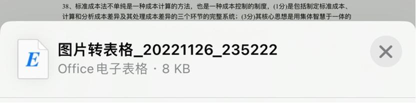512g的手机有必要吗,512gb内存手机够用吗