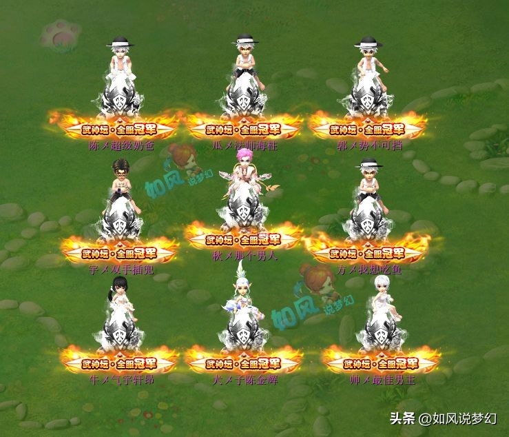 梦幻雪山郭无情去哪了,梦幻西游雪山郭无情服战首秀