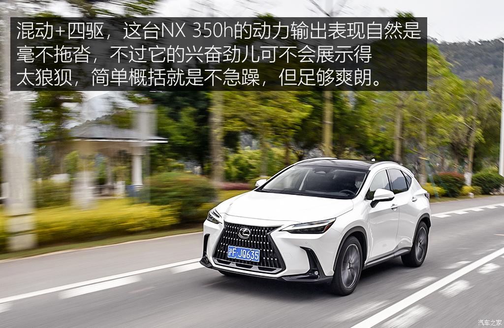 雷克萨斯nx350h创悦版的功能介绍,雷克萨斯nx300h混动版2020款试驾