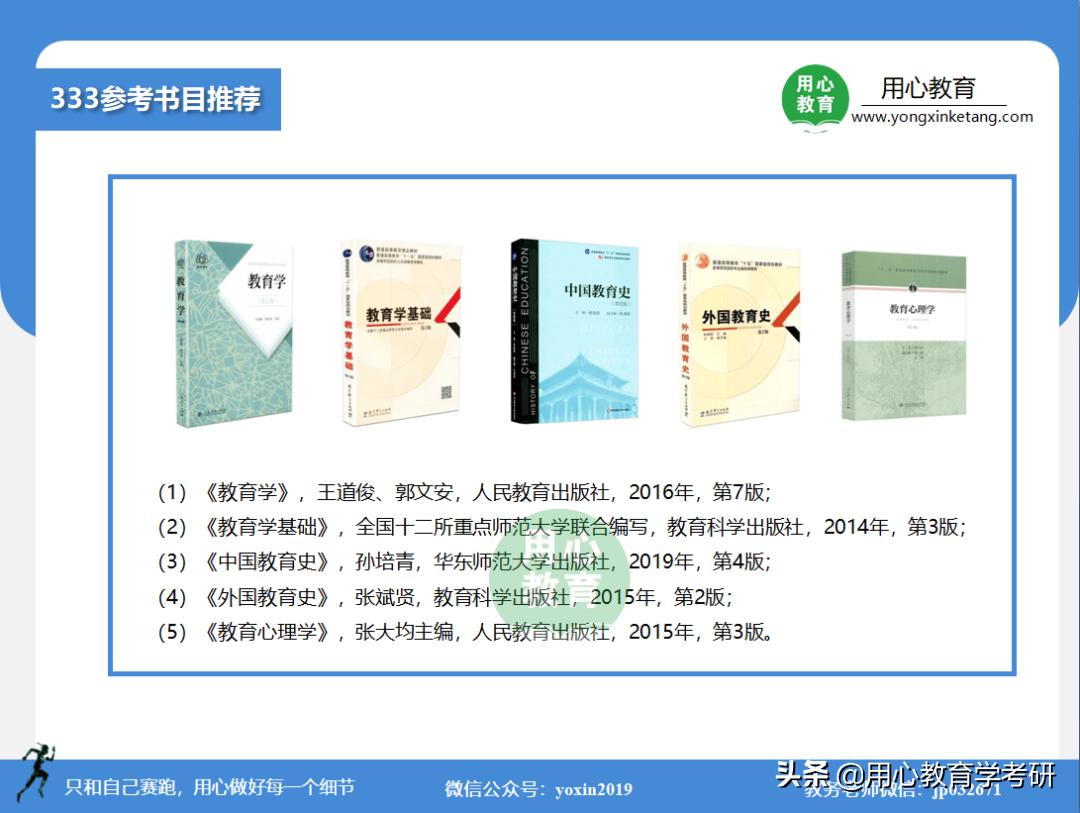 杭州师范大学学前教育咋样,杭州师范大学学前教育就业前景