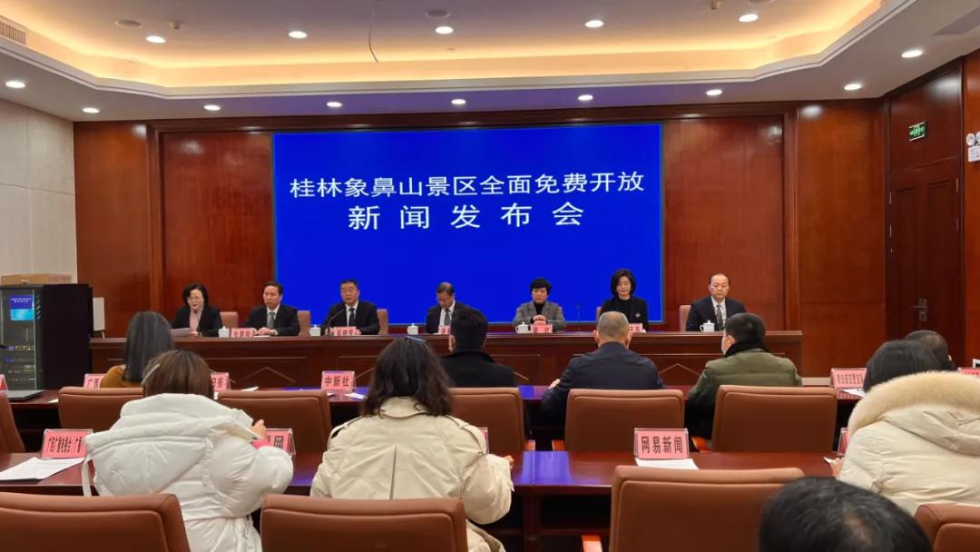 桂林旅游象鼻山景区现还免费吗,桂林象鼻山景区门票优惠政策最新