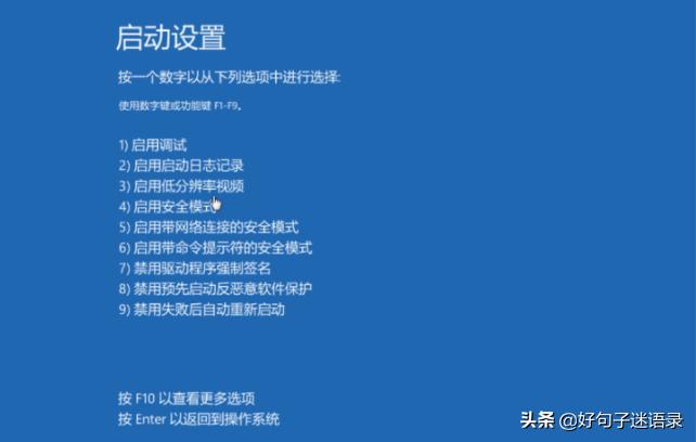 win10系统开机蓝屏怎么处理,win10一直蓝屏重启后还是蓝屏