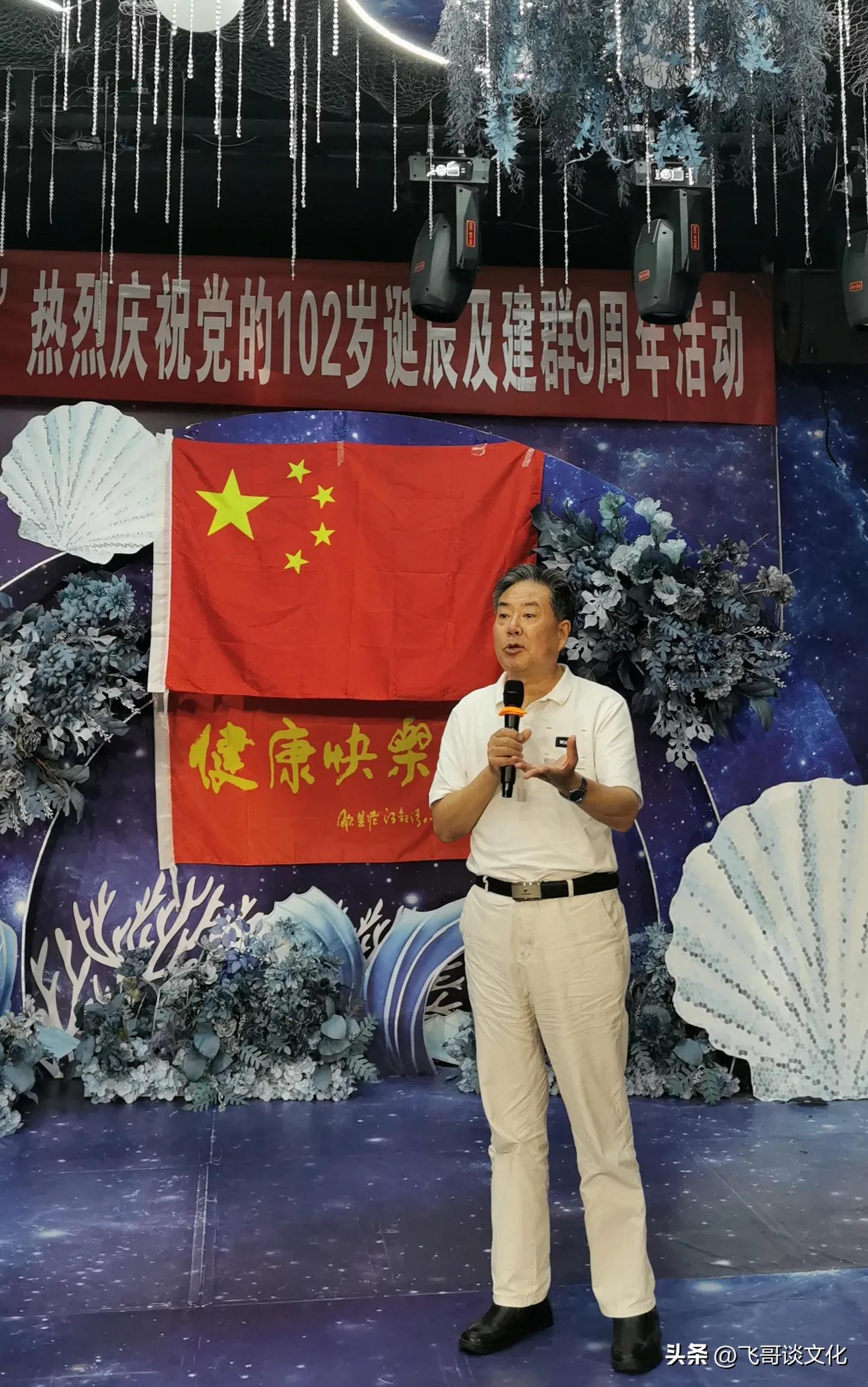 公安局庆祝建党102周年活动方案,集体活动庆祝建党成立100周年