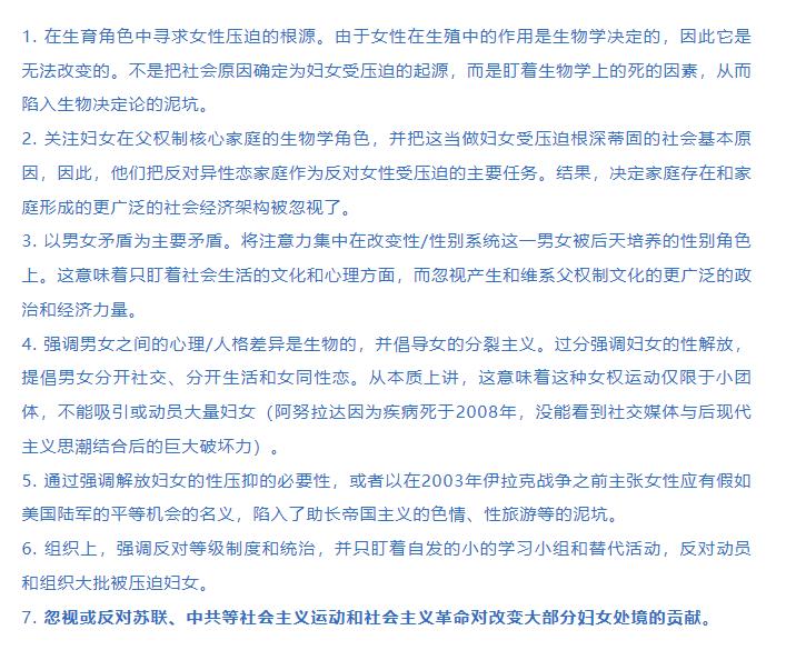 参与性别对立话题前，先洗*脑洗**子