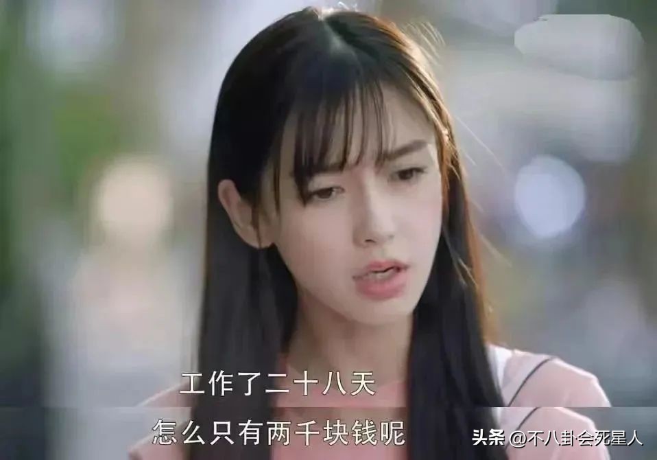 国产剧又见“假穷人”，买二手手机、抢五折牛排，却住北京四合院