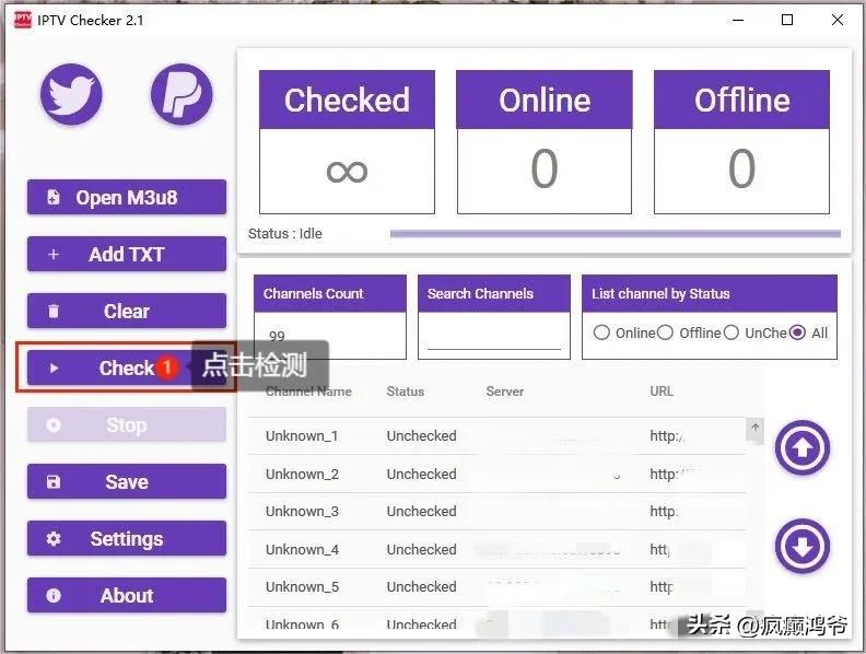 kodi播放iptv直播源,kodiiptv直播源