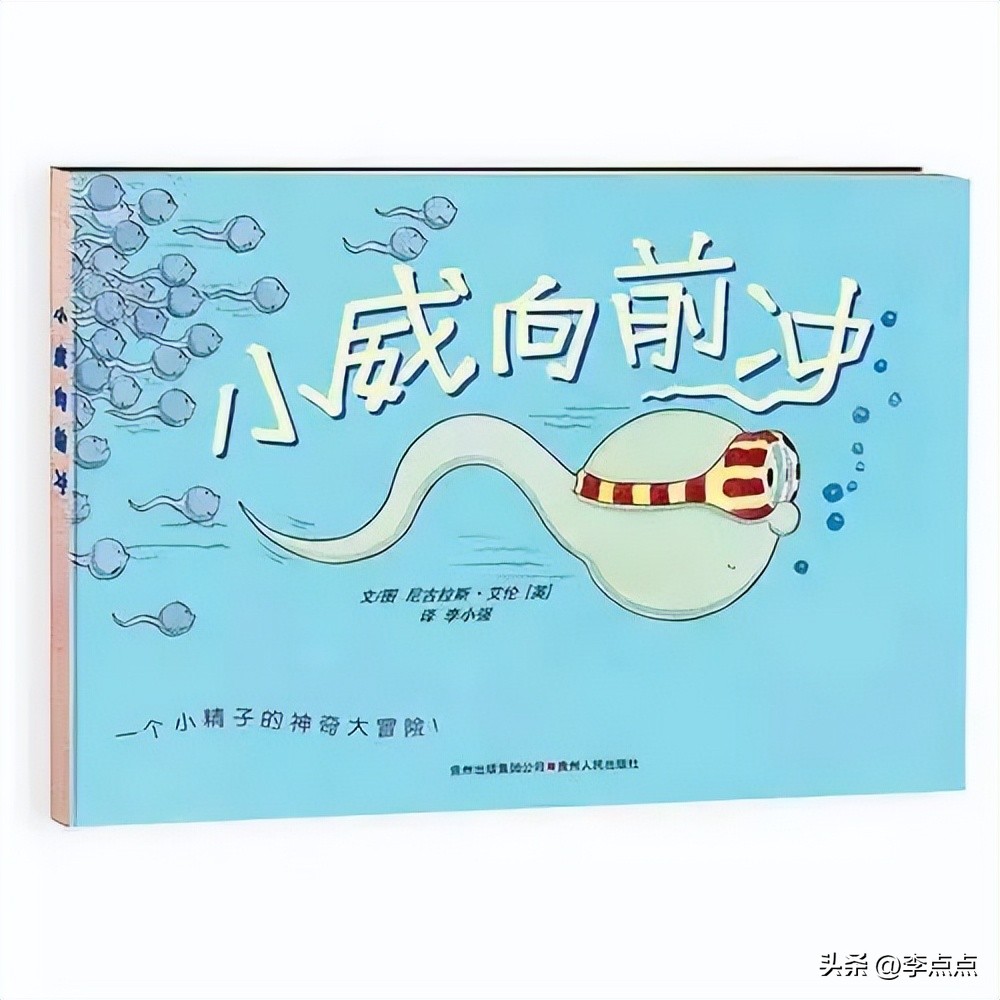“妈妈，避孕套是做什么用的？”我终于跟娃坦诚地聊了聊
