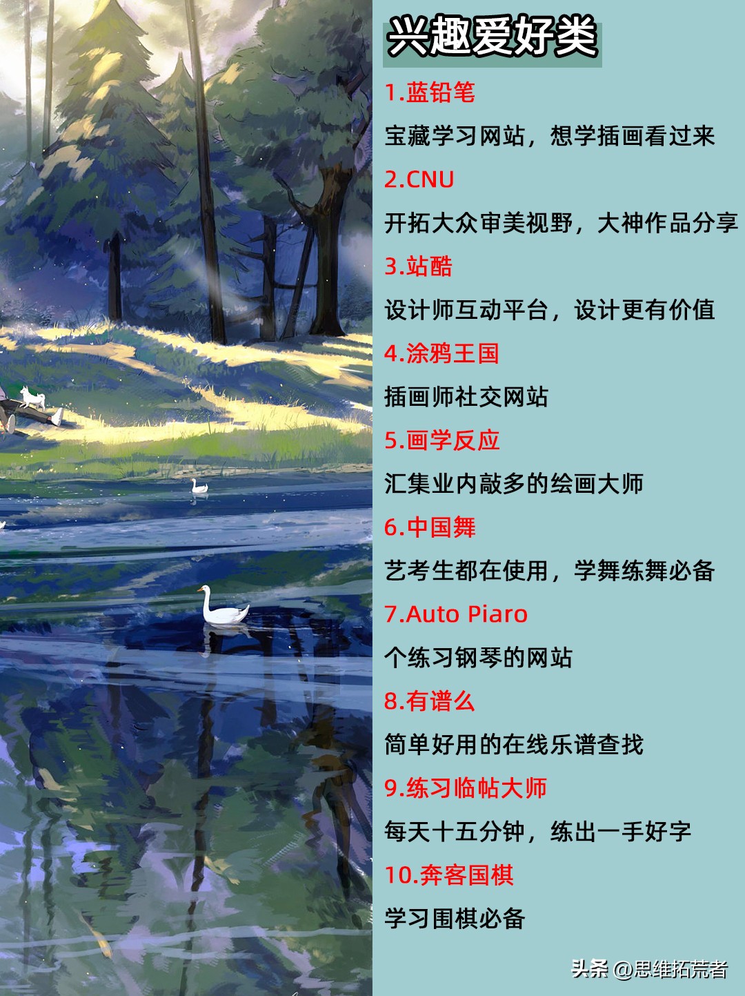 如何打破信息差的壁垒,有没有一个打破信息差的平台