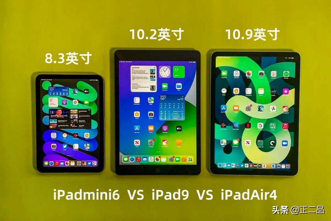 2022二手ipad怎么选,二手入门级ipad哪款值得入手