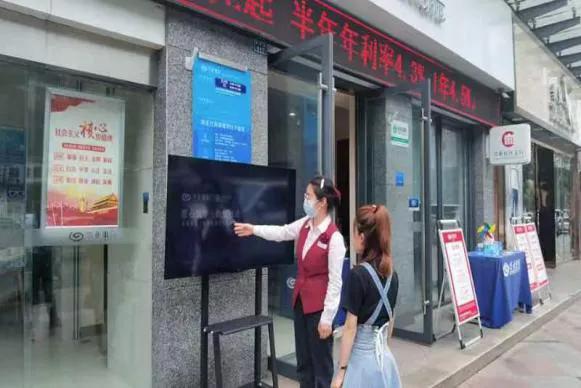 兴业银行支付宣传周,乐山兴业银行宣传活动