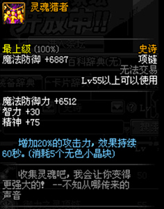 dnf70版本有哪些特色,DNF的历代版本你还记得吗