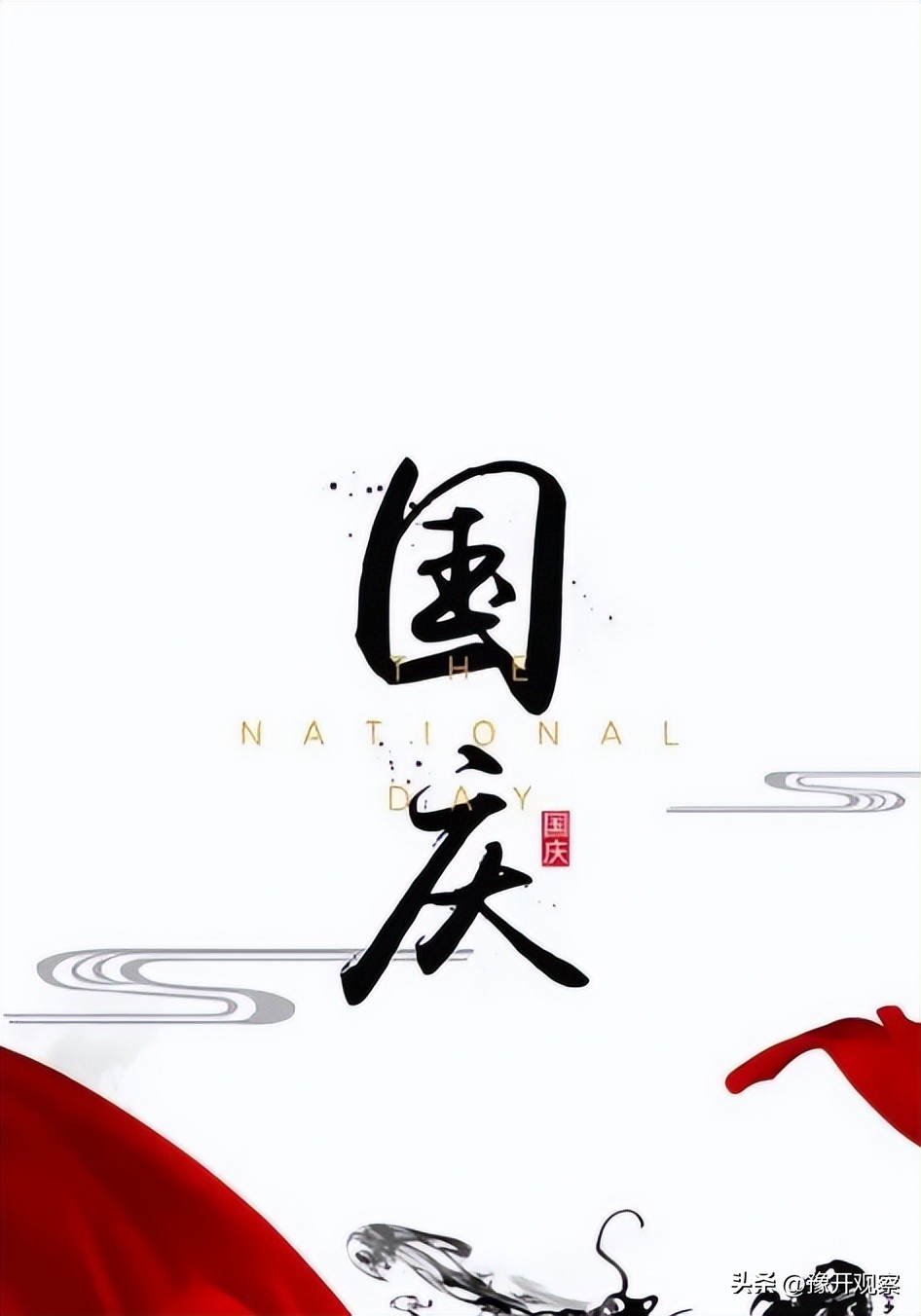 童心向党筑梦成长小学实施方案,小学红领巾心向党活动方案简洁