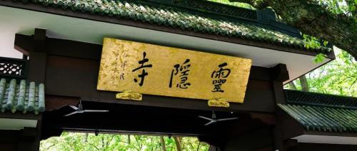 锦江之星免费景点,锦江之星玩的地方