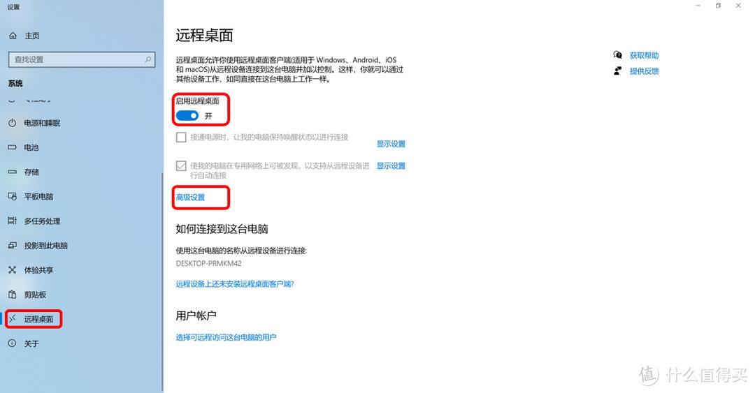 如何使用旧电脑建立自己的nas,使用最简单最容易的nas系统