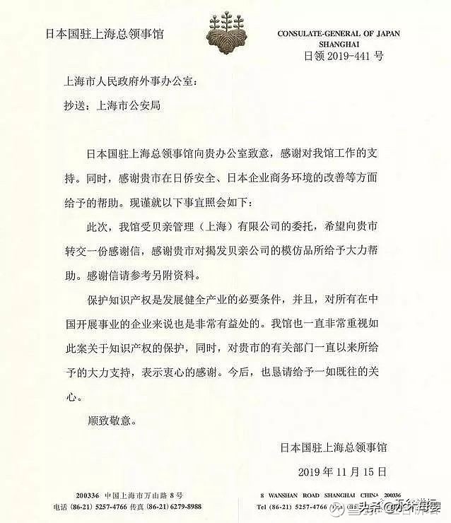 门店销售假冒贝亲商品如何处罚,贝亲假玻璃奶瓶事件