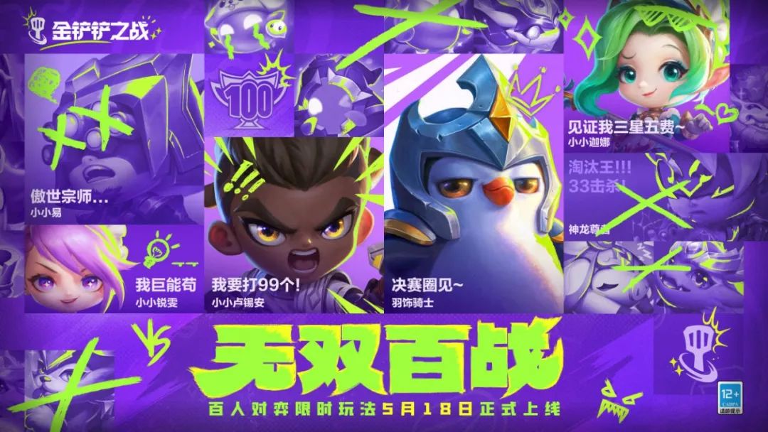 腾讯sparkmore游戏发布会,腾讯spark发布会有什么游戏