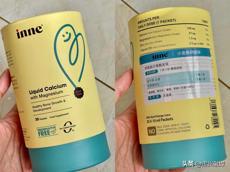 童年时光inne新品发布,童年时光childlife多维锌测评