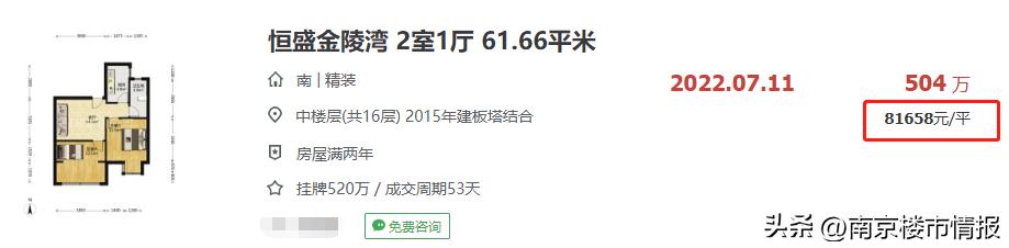 南京10所名校,南京最好的双学区排名