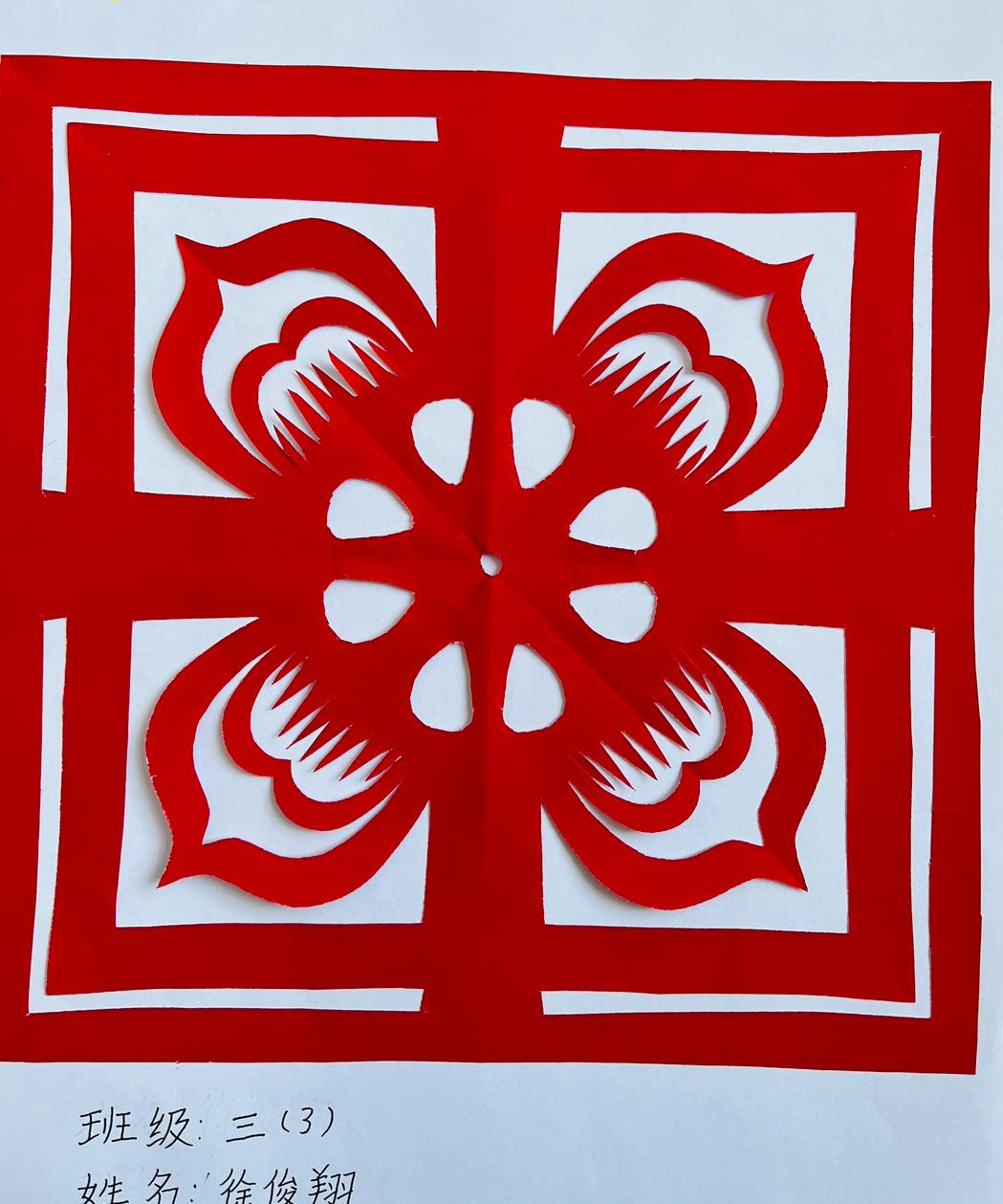 寒假创意实践作业数学,寒假趣味数学作业小学