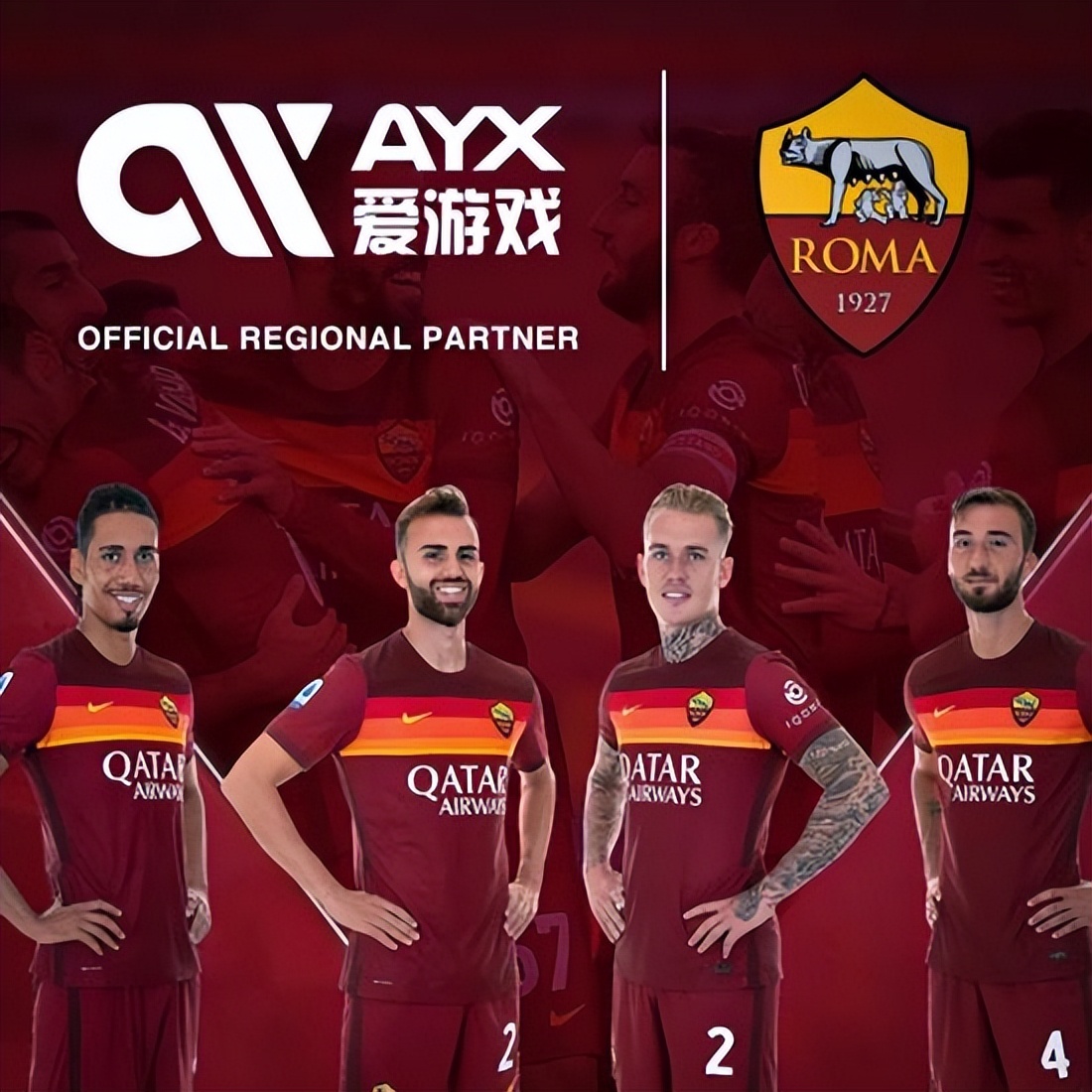 强强联合!爱游戏体育携手罗马足球俱乐部,拉开全球化进程新序幕