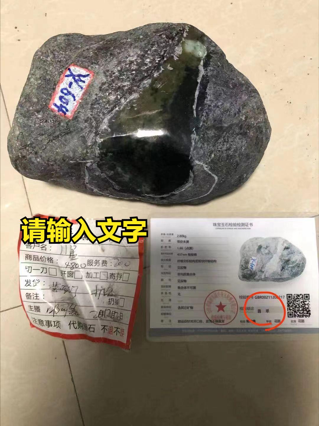 真的假的翡翠怎么看呢,快看你买的是不是假翡翠