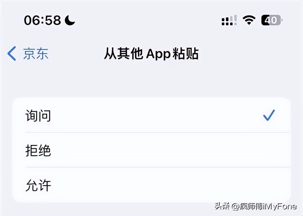 苹果ios16.6.1有什么新功能,ios16.1.1苹果什么新功能