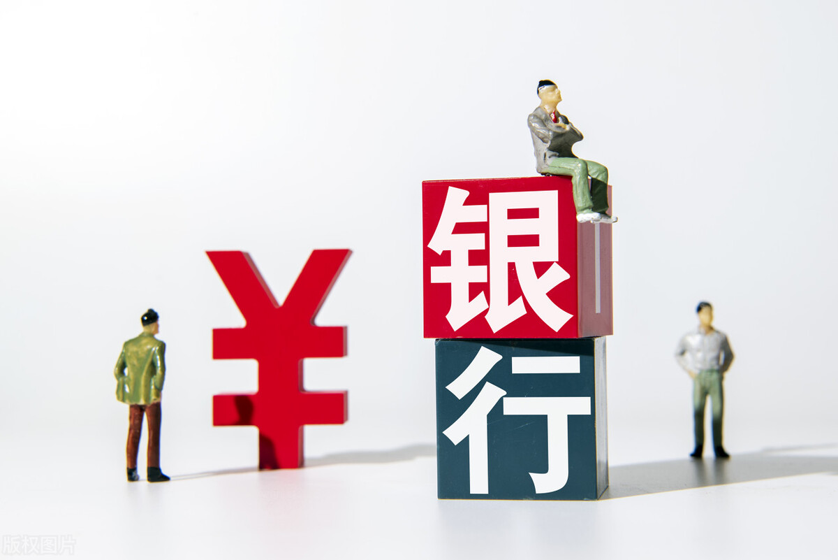 为什么银行信贷员地位高,为什么银行地位比保险高