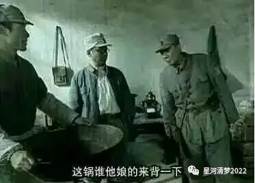 「星河观察」聊聊创业（1）：从“世界杯四大意外”说起