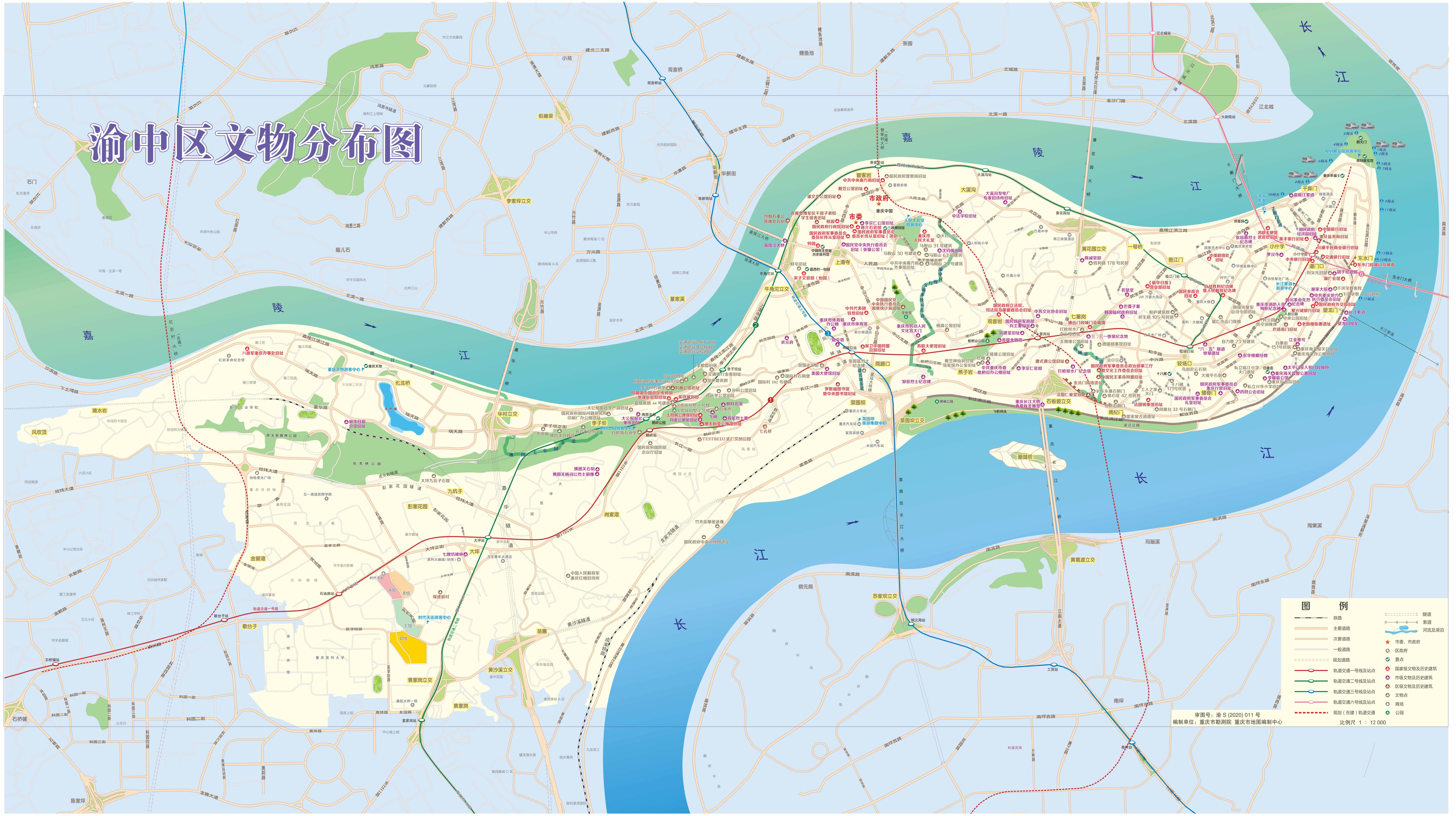 中山四路民国建筑,中山陵民国公馆