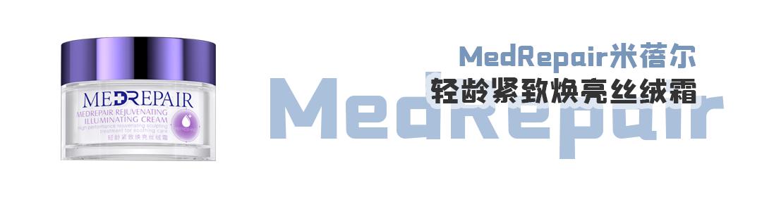 大牌抗衰老面霜测评,测评国货抗老面霜