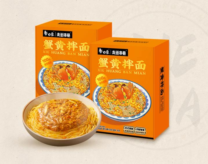 如何看待白象野性消费,白象回应野性消费