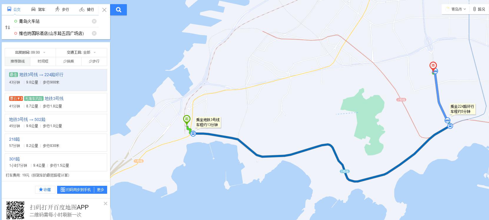 青岛市南区维也纳大酒店,青岛西海岸维也纳酒店怎么去