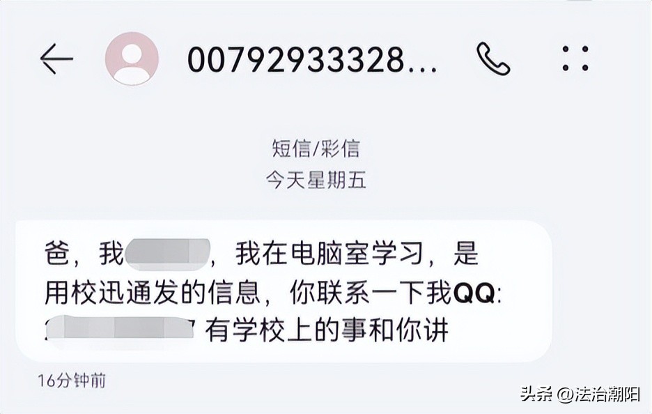 盘点那些诈骗陷阱,盘点那些防不胜防的诈骗行为