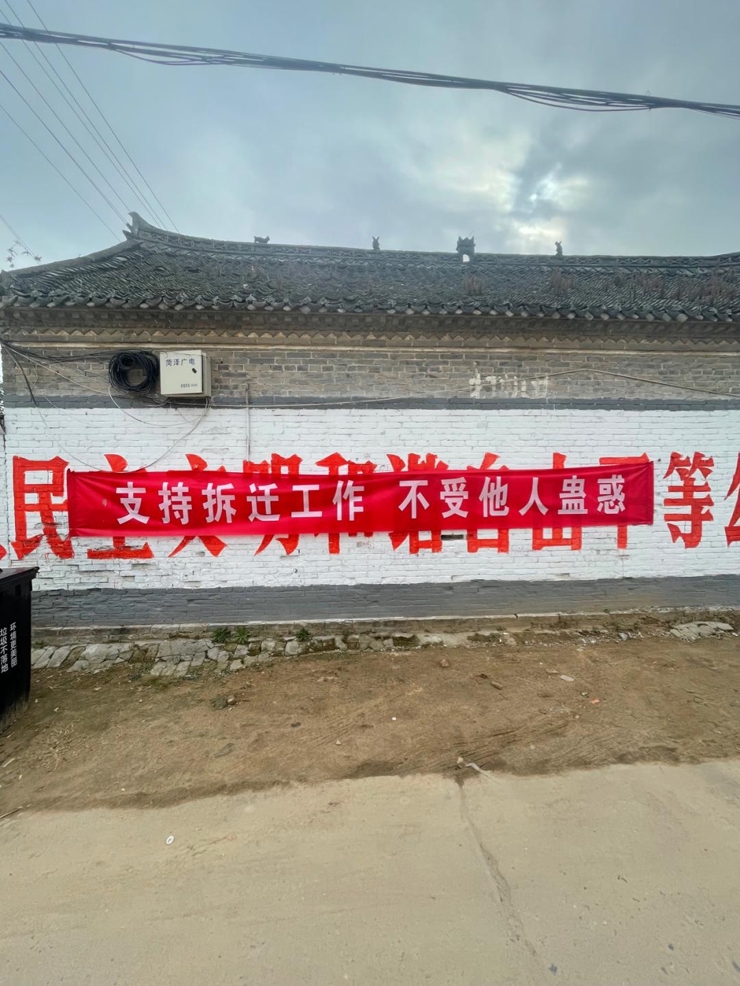 董董骑行山东,懂懂骑山东