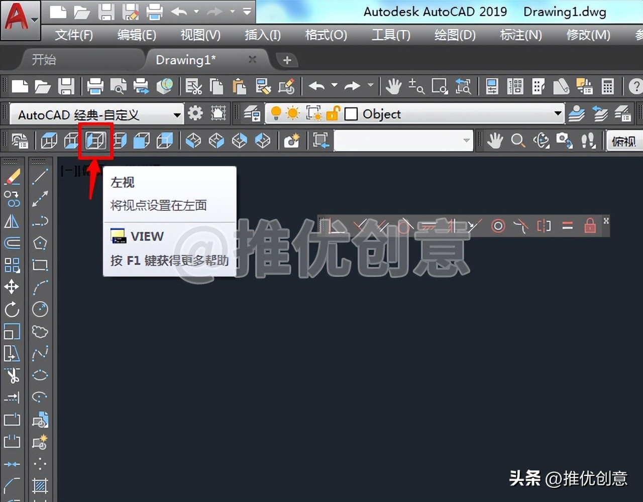 cad三维制图布尔运算,autocad三维绘图中的布尔运算