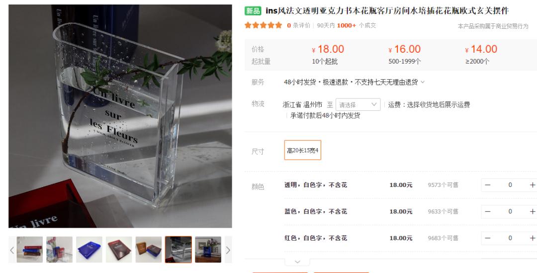 stanley保温水杯,tiktok反重力加湿器