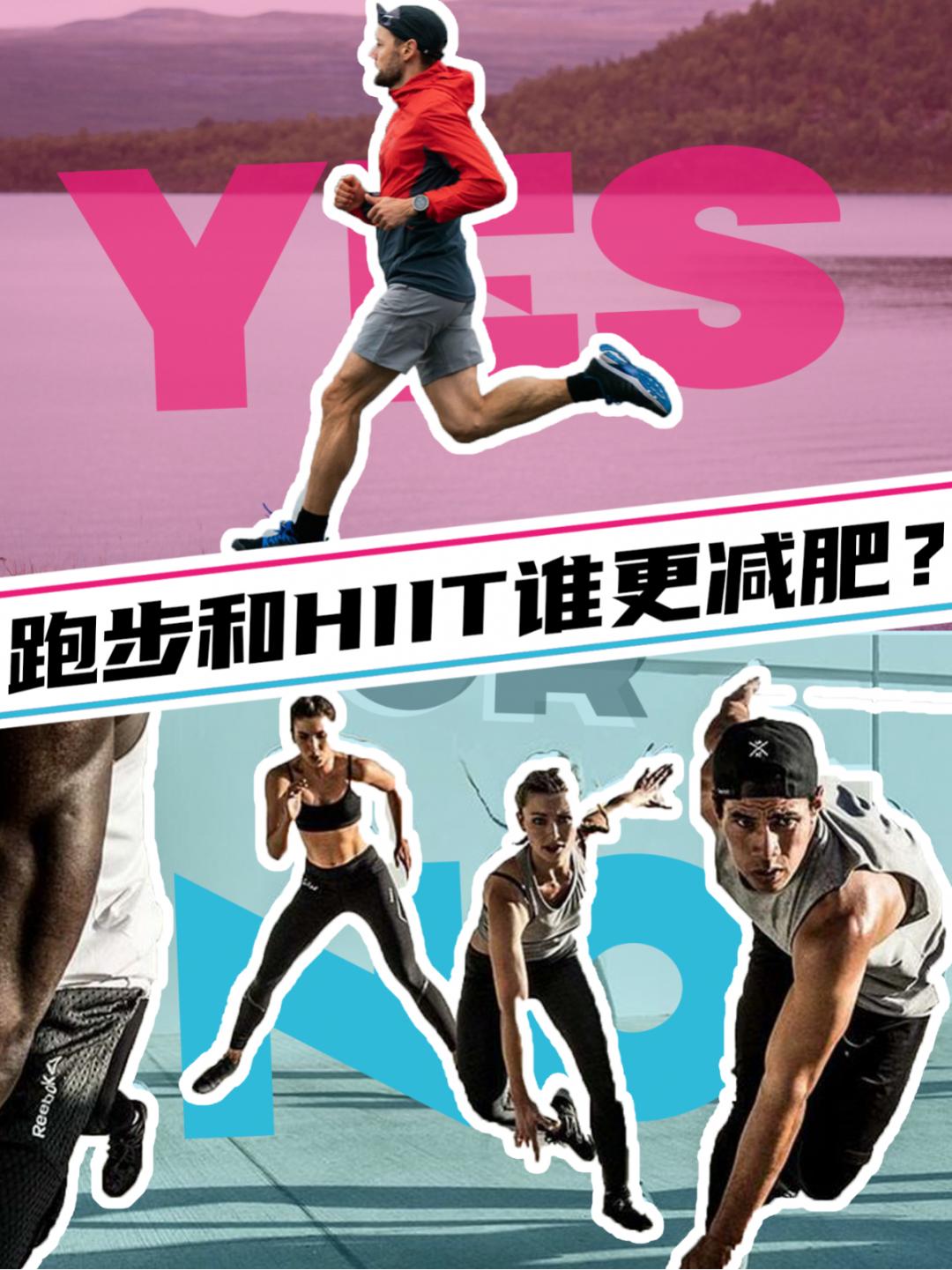 跑步和hiit哪个减肥效果好,杠铃操和tabata哪个减肥最快