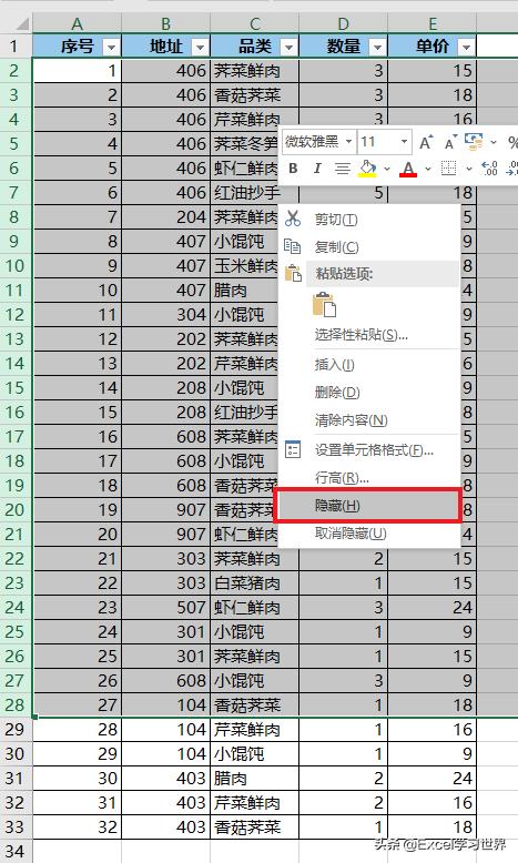 excel隐藏同类列,Excel隐藏部分能否筛选出来