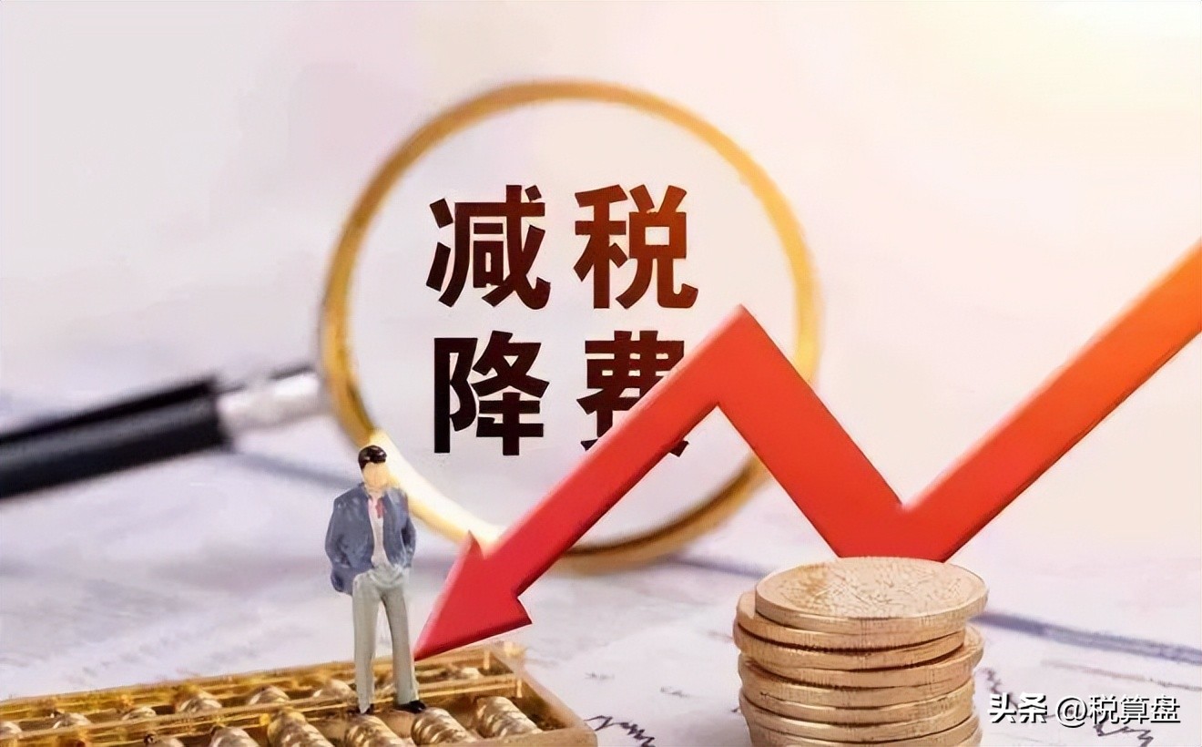 小微企业所得税税收优惠政策2018,小微企业所得税优惠政策2018解读